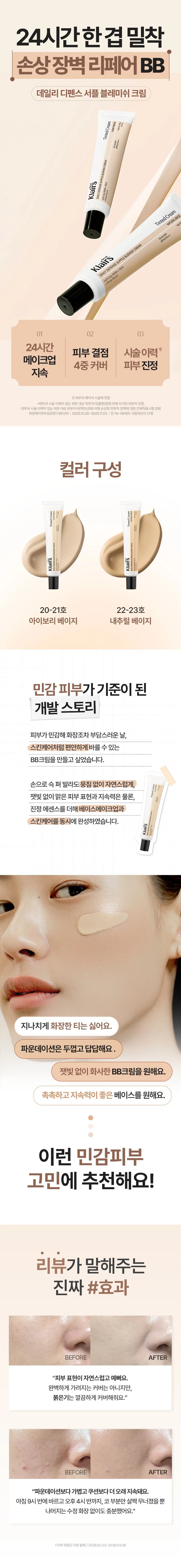 https://cdn.cashreview.kr/production/campaign/detail-content/f46d1e94-88f3-4ebc-98cc-30ec19aaf99b.png