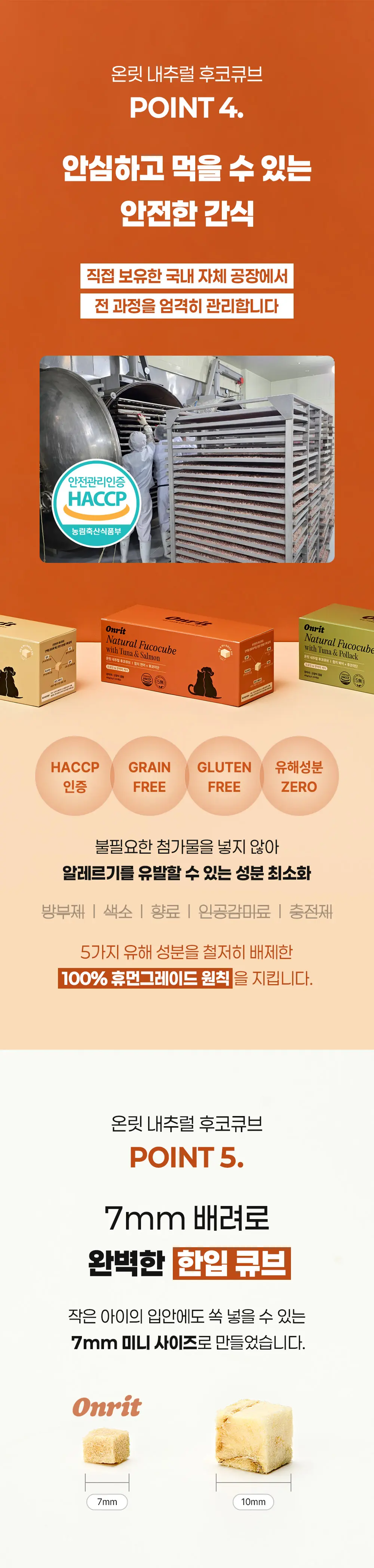 https://cdn.cashreview.kr/production/campaign/detail-content/f46e4007-4285-4946-9d01-e1fefe7fe145.png