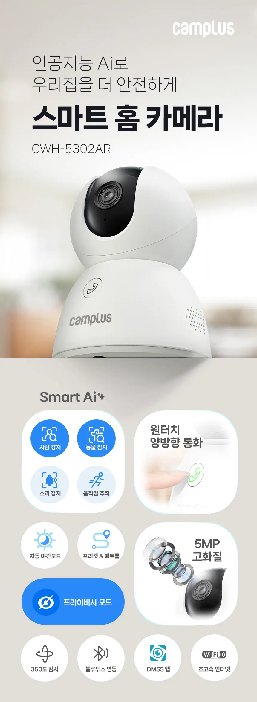 https://cdn.cashreview.kr/production/campaign/detail-content/f4b1a62f-2191-4e00-ad06-d6a3dbcc0276.png