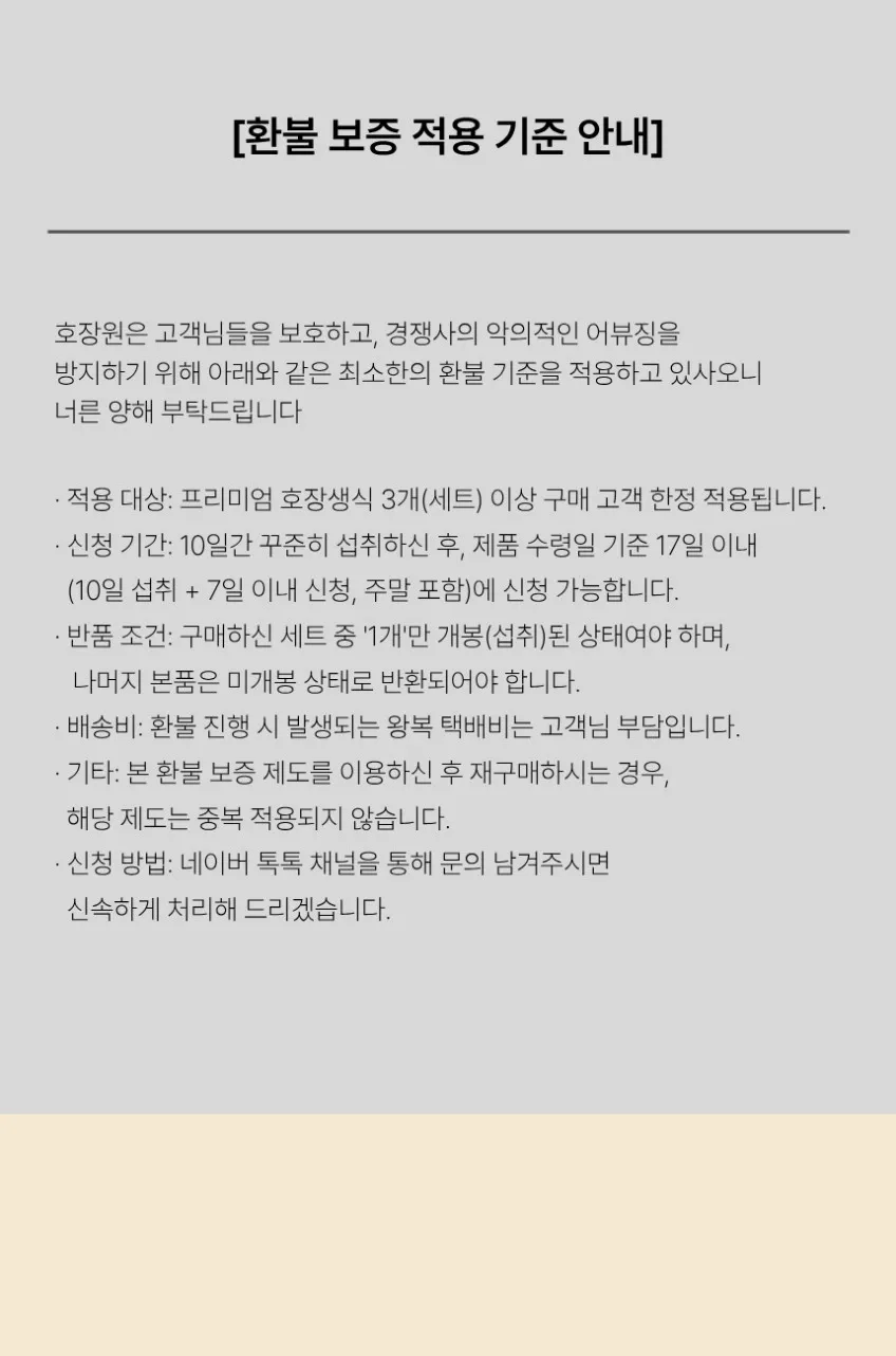 https://cdn.cashreview.kr/production/campaign/detail-content/f7fe9b40-9a64-46c2-a06a-7e4153e39b18.png