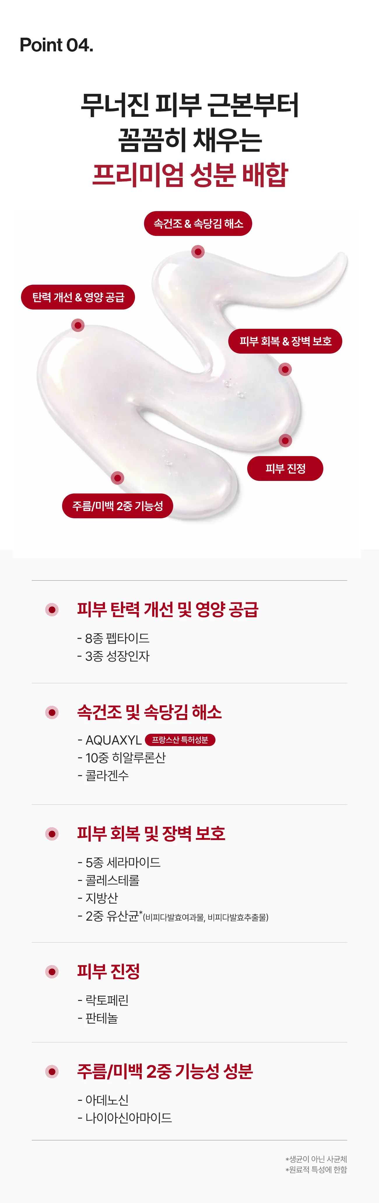 https://cdn.cashreview.kr/production/campaign/detail-content/f940fa71-ddeb-4cab-b190-4cff11c86853.png