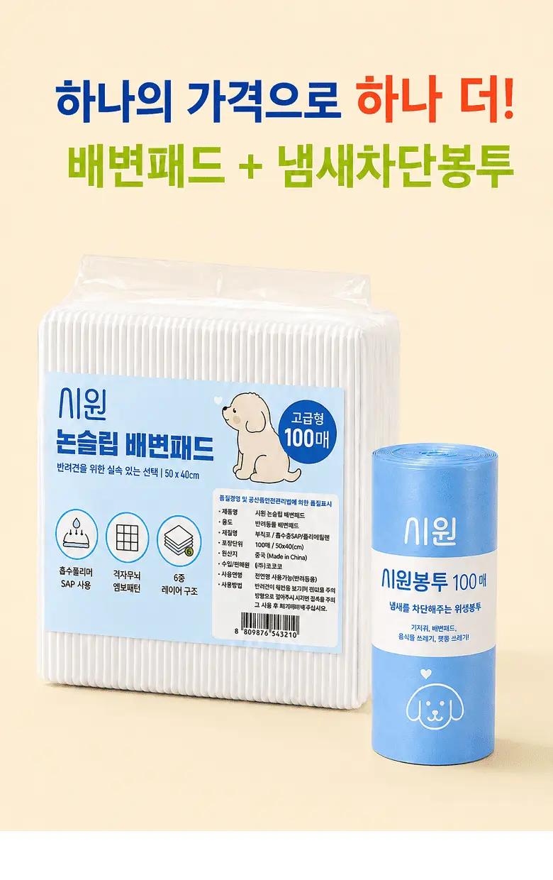 https://cdn.cashreview.kr/production/campaign/detail-content/f9ae47fa-c815-4e20-97a3-11cd59aebdd6.png