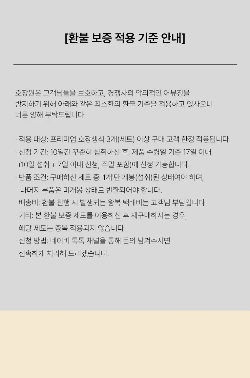 https://cdn.cashreview.kr/production/campaign/detail-content/fa8619ec-f081-49eb-8571-667402e46182.png