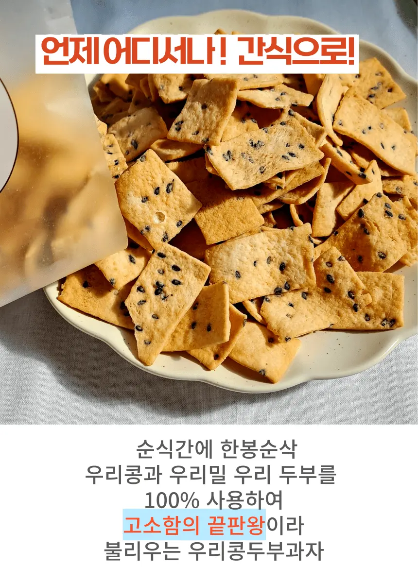 https://cdn.cashreview.kr/production/campaign/detail-content/fbe10251-5f18-4bd2-9e71-1d839ec0116c.png