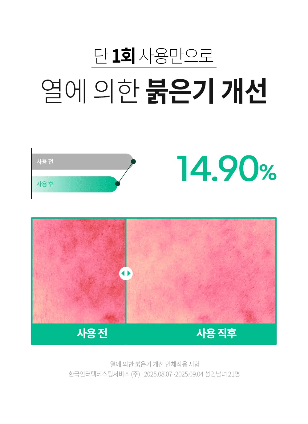 https://cdn.cashreview.kr/production/campaign/detail-content/fce3c32c-4891-4e70-8c10-72a1693a3e93.png