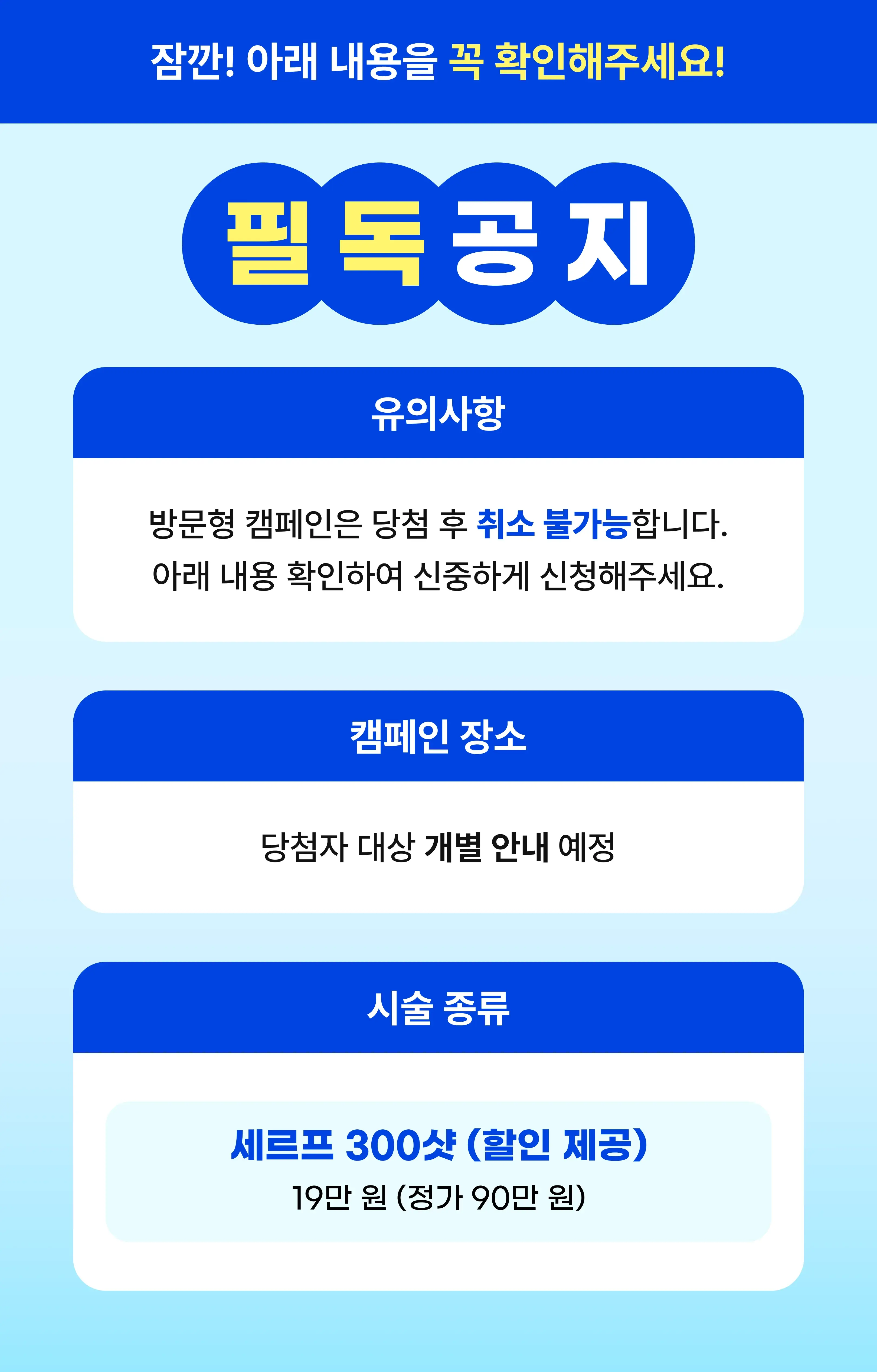 https://cdn.cashreview.kr/production/campaign/detail-content/fcef0211-9e85-4c6a-aea6-0c31e5a50d7b.png