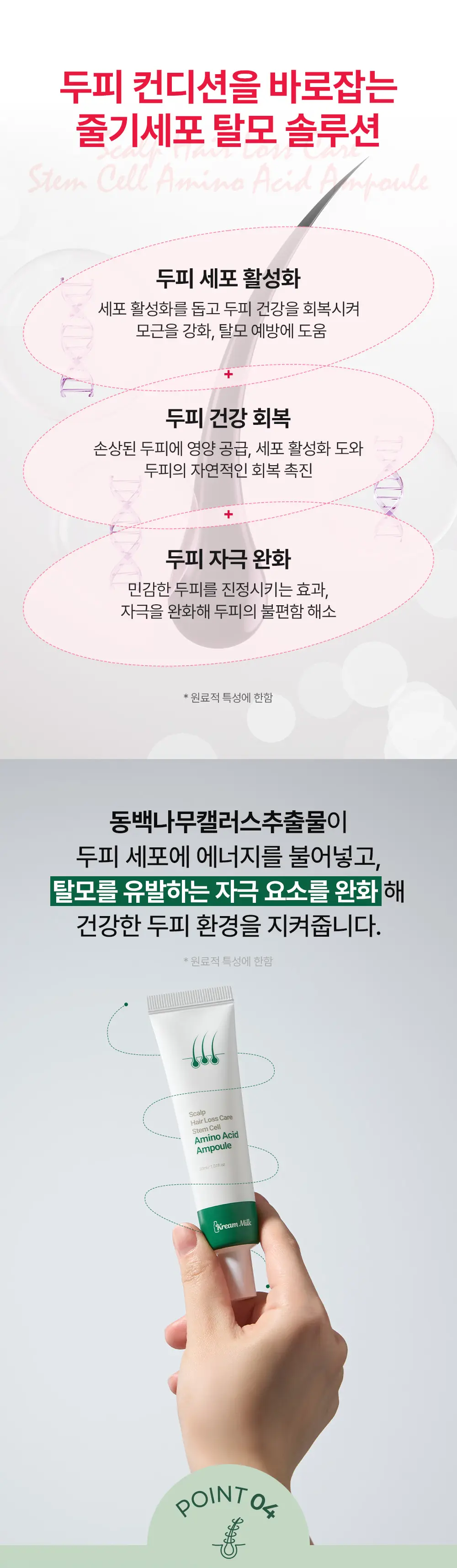 https://cdn.cashreview.kr/production/campaign/detail-content/fd1b1e2e-893b-40a7-9519-2c7f95de5ebc.png