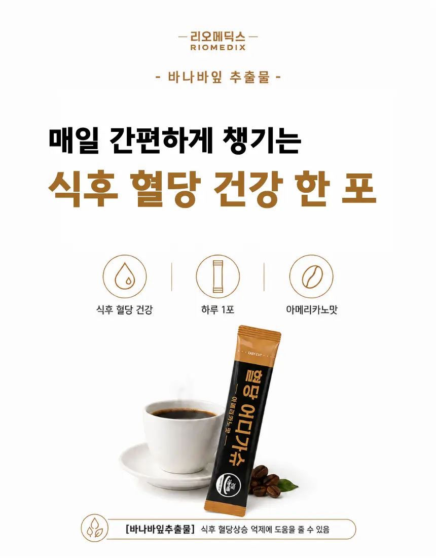 https://cdn.cashreview.kr/production/campaign/detail-content/fd4276eb-94b7-4e8a-b832-4e1851cd63c8.png