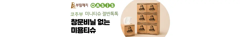 https://cdn.cashreview.kr/production/campaign/detail-content/fd54d977-0309-41c7-9fb1-f1e4ce2ae23d.png