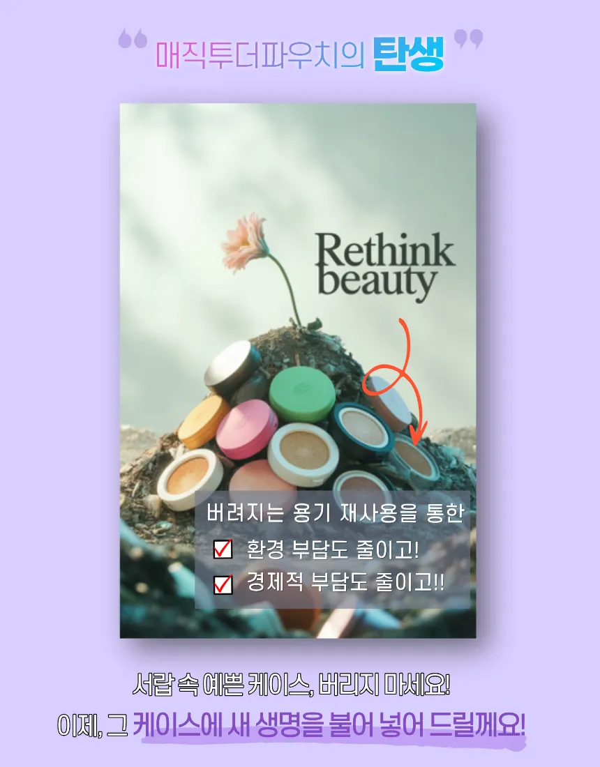 https://cdn.cashreview.kr/production/campaign/detail-content/fd8704c4-f8fc-4559-bab1-371f0728b9e6.png