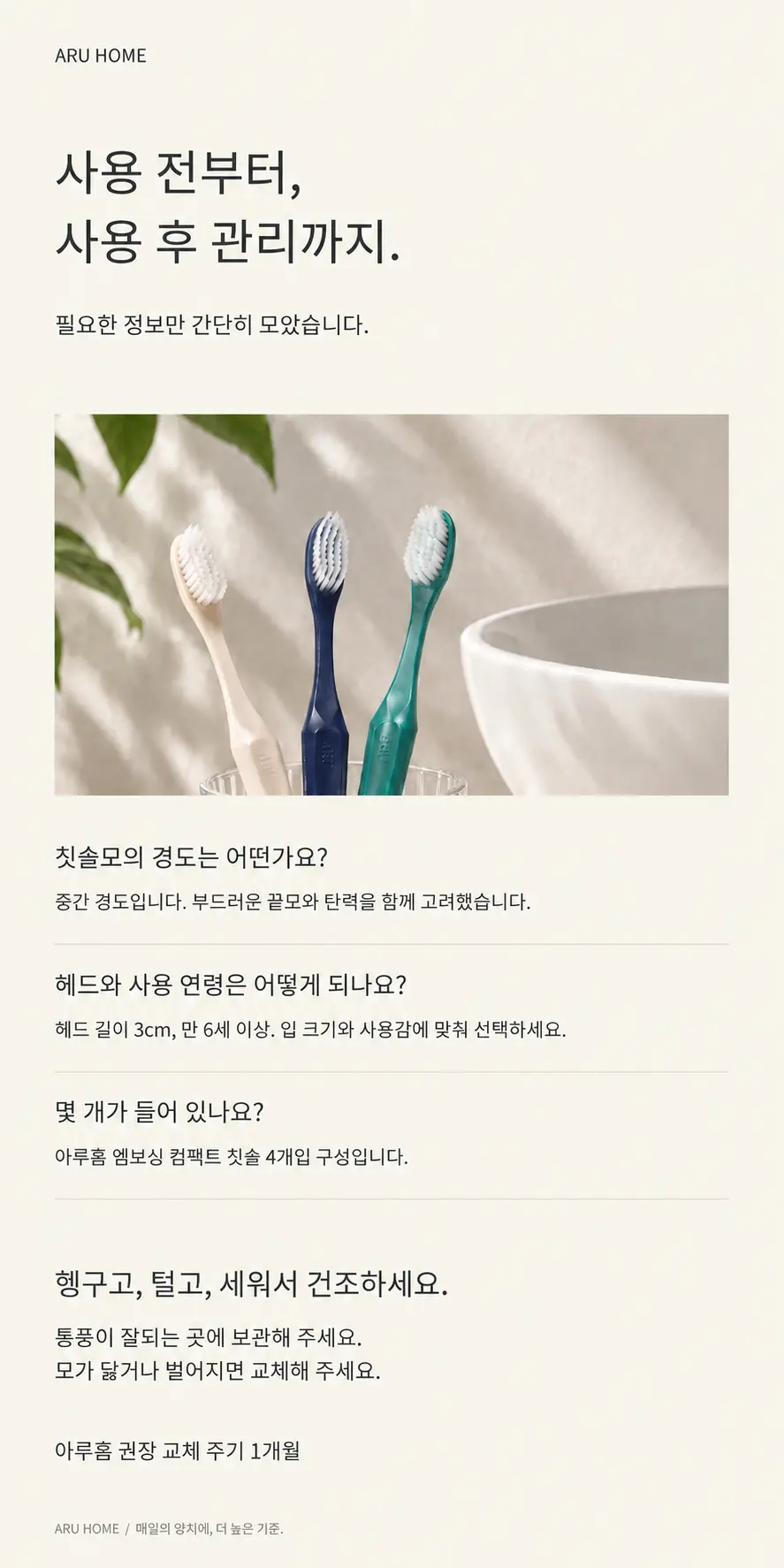 https://cdn.cashreview.kr/production/campaign/detail-content/fd9a8e96-265d-4b7a-9b5b-c2aa89fd116b.png
