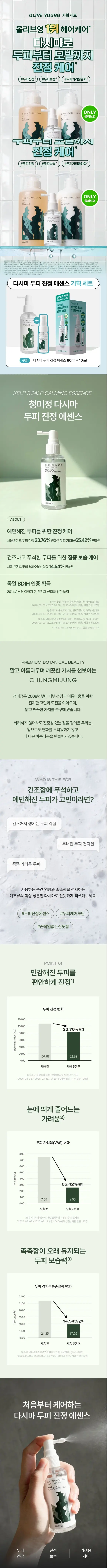 https://cdn.cashreview.kr/production/campaign/detail-content/fdb14720-d7ed-4a27-ae8b-45d1e2f9df20.png