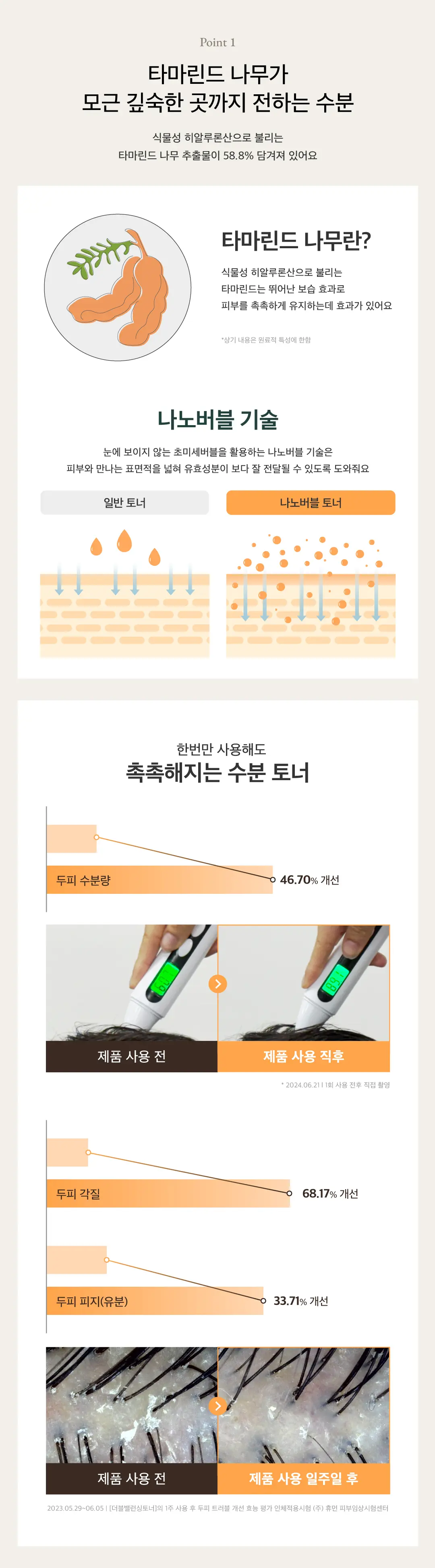 https://cdn.cashreview.kr/production/campaign/detail-content/fdec99c4-f9ca-4959-8d6e-07e229de7612.png