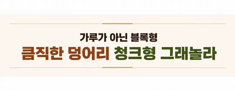 https://cdn.cashreview.kr/production/campaign/detail-content/fe0fad5e-d4ef-41a3-ab3c-8b09a322882f.png