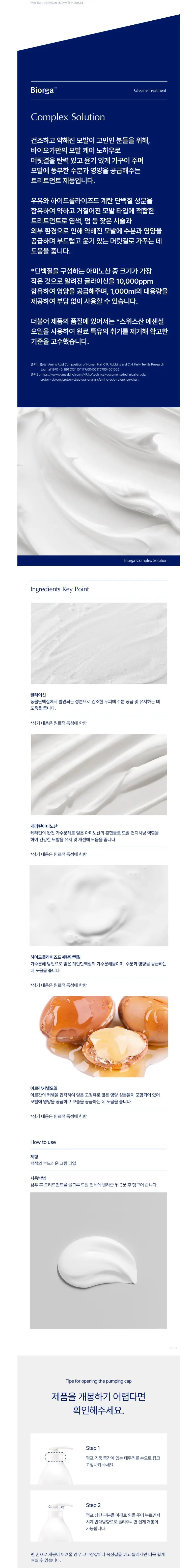 https://cdn.cashreview.kr/production/campaign/detail-content/ffd8cc0d-d01a-4db5-b8ac-6ff3c277de3b.png