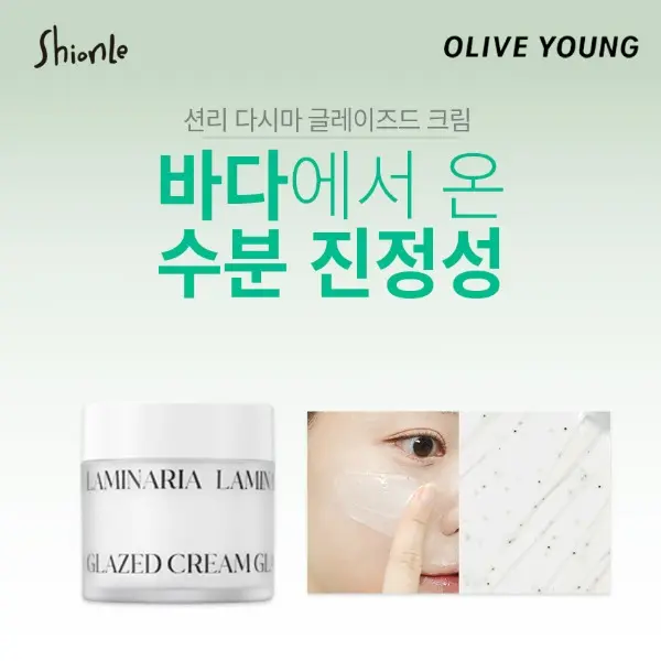 https://cdn.cashreview.kr/production/campaign/square-thumbnail/0147d919-7d35-4dd5-b0d2-136bec82bbb8.png