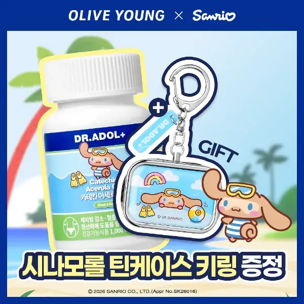 [구매평] 닥터아돌 카테킨 아세로라 CD (다이어트 보조제)