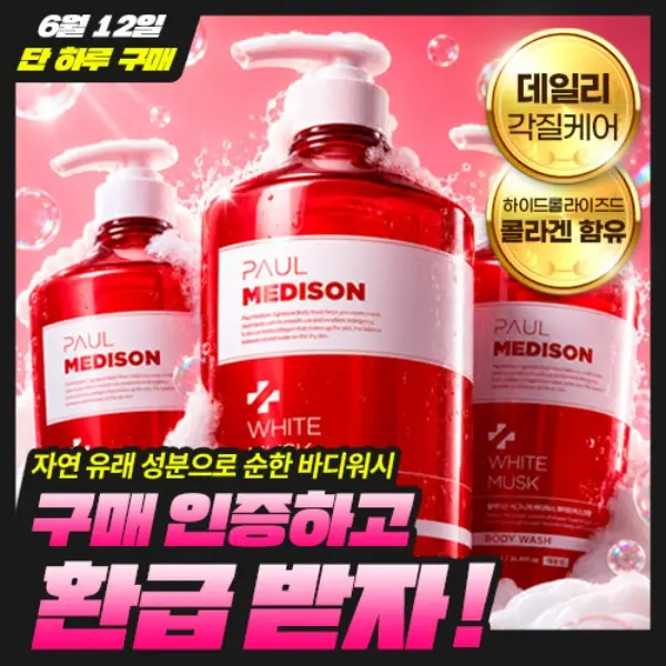 https://cdn.cashreview.kr/production/campaign/square-thumbnail/36ac4aee-85f4-403b-a6d5-de271a20091d.png
