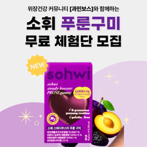 https://cdn.cashreview.kr/production/campaign/square-thumbnail/3d863e40-bb69-494f-9a71-cd6377b1a057.png