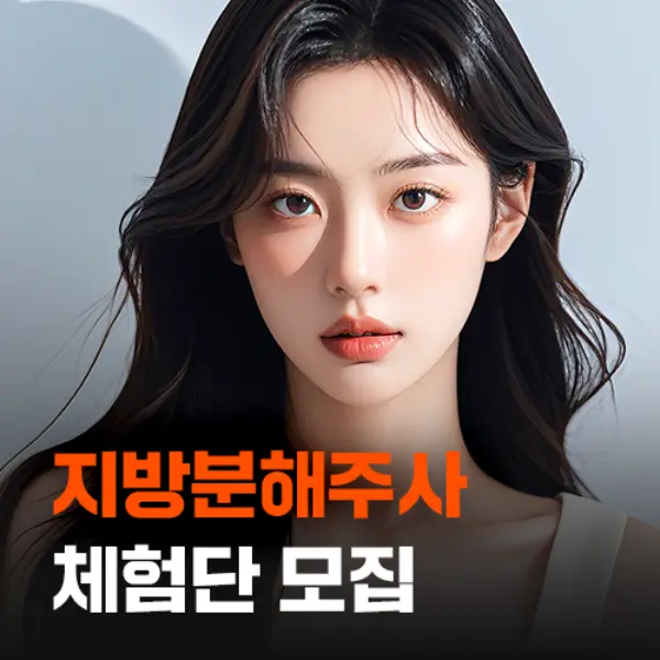 https://cdn.cashreview.kr/production/campaign/square-thumbnail/68e321b0-cc58-4dd1-a3e9-6948f832334b.png