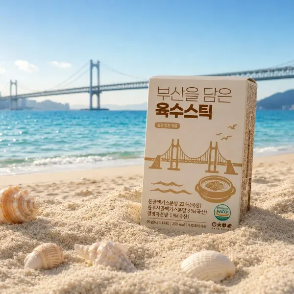[구매평] 잇츠부산 조리용 육수스틱