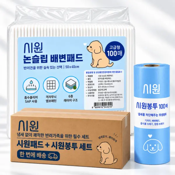 https://cdn.cashreview.kr/production/campaign/square-thumbnail/84452320-6d86-4953-8f17-ac148e4fed44.png