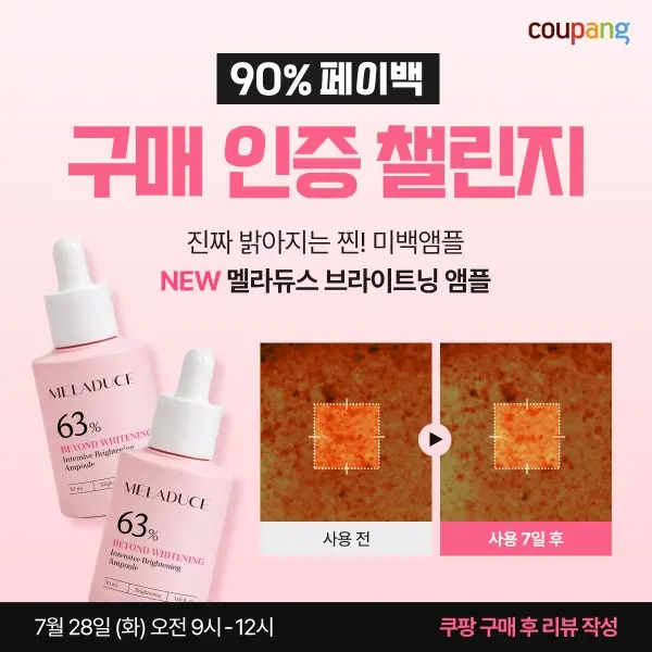 https://cdn.cashreview.kr/production/campaign/square-thumbnail/9de8f03a-d871-4140-8cd7-1d5a263f48a3.png