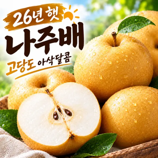 https://cdn.cashreview.kr/production/campaign/square-thumbnail/aa950e3b-4738-47e2-ba70-659d2abd1c72.png