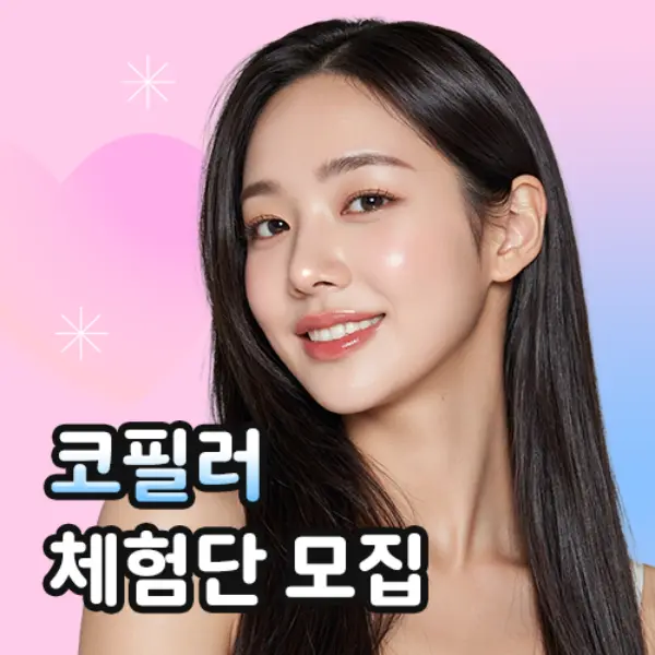 https://cdn.cashreview.kr/production/campaign/square-thumbnail/b6d1aa85-b25f-4591-bc76-0a2a796f9bae.png