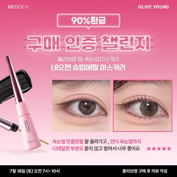 https://cdn.cashreview.kr/production/campaign/square-thumbnail/c89ec40d-fcea-4095-8636-38f6f78f159c.png