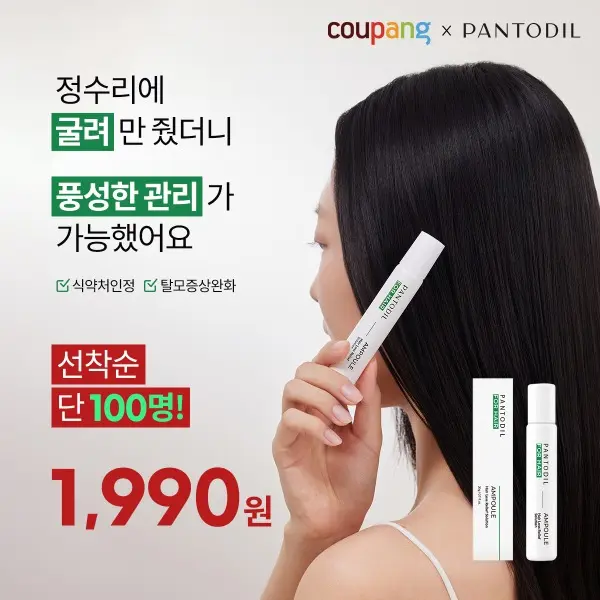 https://cdn.cashreview.kr/production/campaign/square-thumbnail/d63769a6-5287-4ba3-97cb-e702605061b5.png