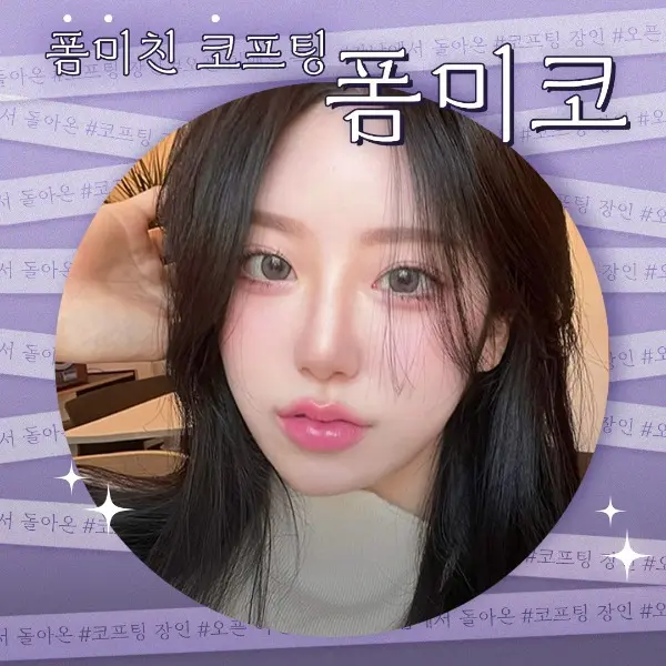 https://cdn.cashreview.kr/production/campaign/square-thumbnail/e0ec0c10-9c9b-4635-acb8-a99d7f4a1de3.png