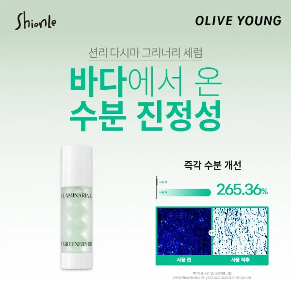 https://cdn.cashreview.kr/production/campaign/square-thumbnail/eccce309-e1a8-4987-9af5-cbf3f3f4efac.png