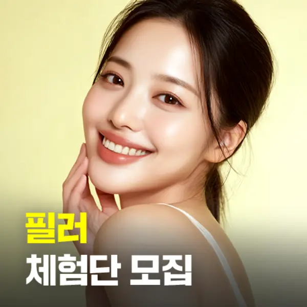 https://cdn.cashreview.kr/production/campaign/square-thumbnail/fcf09321-ce78-42f4-bad9-f2d8be6f23ac.png
