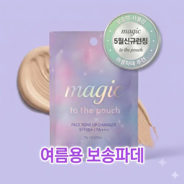 https://cdn.cashreview.kr/production/campaign/square-thumbnail/fdbbad54-9c40-40d2-a759-9be4c9e211c7.png