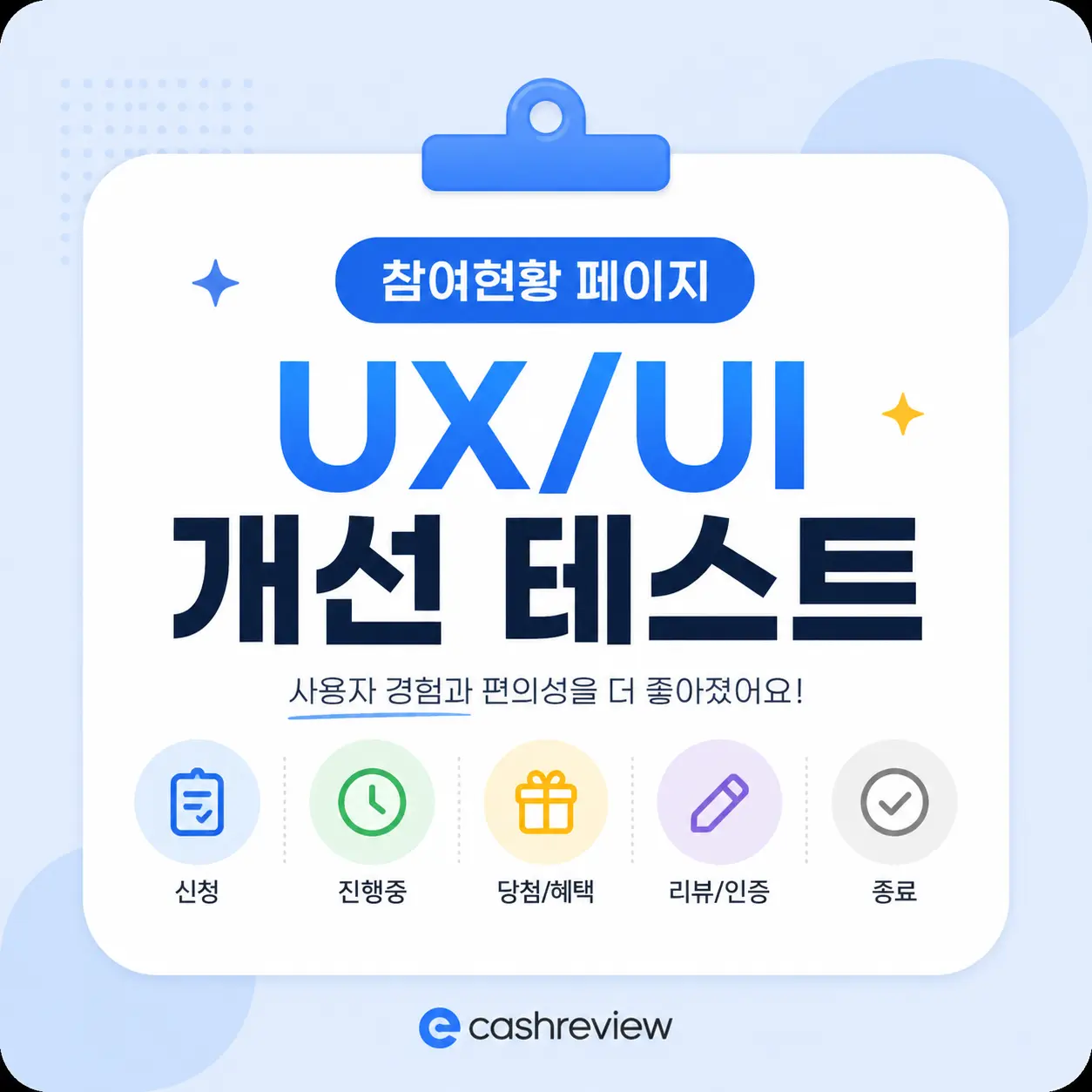 https://cdn.cashreview.kr/test/campaign/detail-content/2bb9261d-3b73-4318-a4d4-93c366cb32cb.png