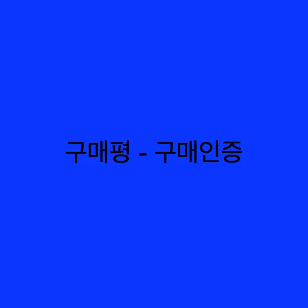 https://cdn.cashreview.kr/test/campaign/detail-content/717aea06-1726-47ff-b4dd-540d555f345e.png
