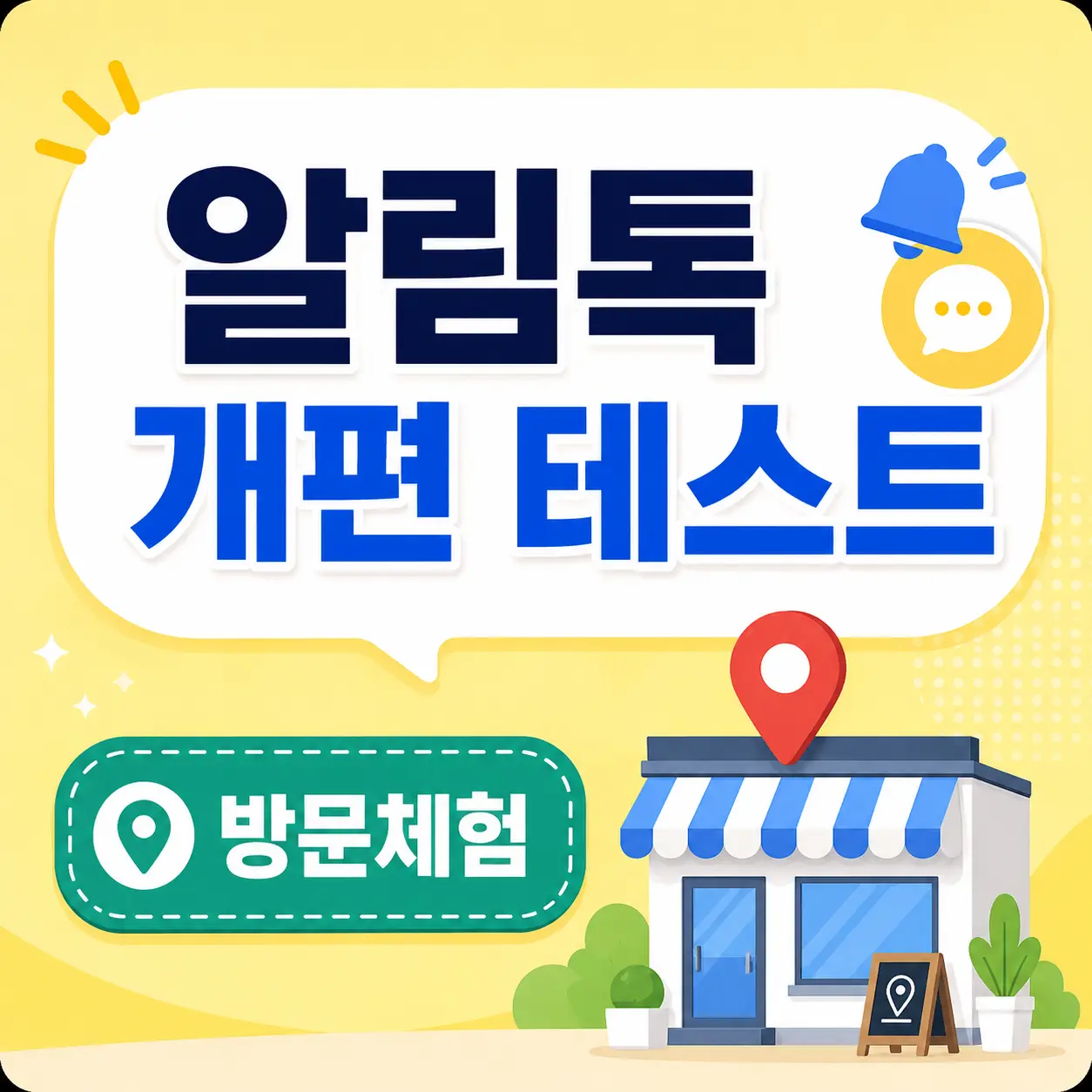 https://cdn.cashreview.kr/test/campaign/detail-content/e4de24e4-9cc2-430c-84e3-1cdfdd4a1c89.png