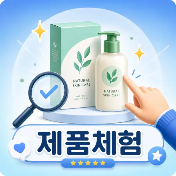 pc web 개편 제품 체험2